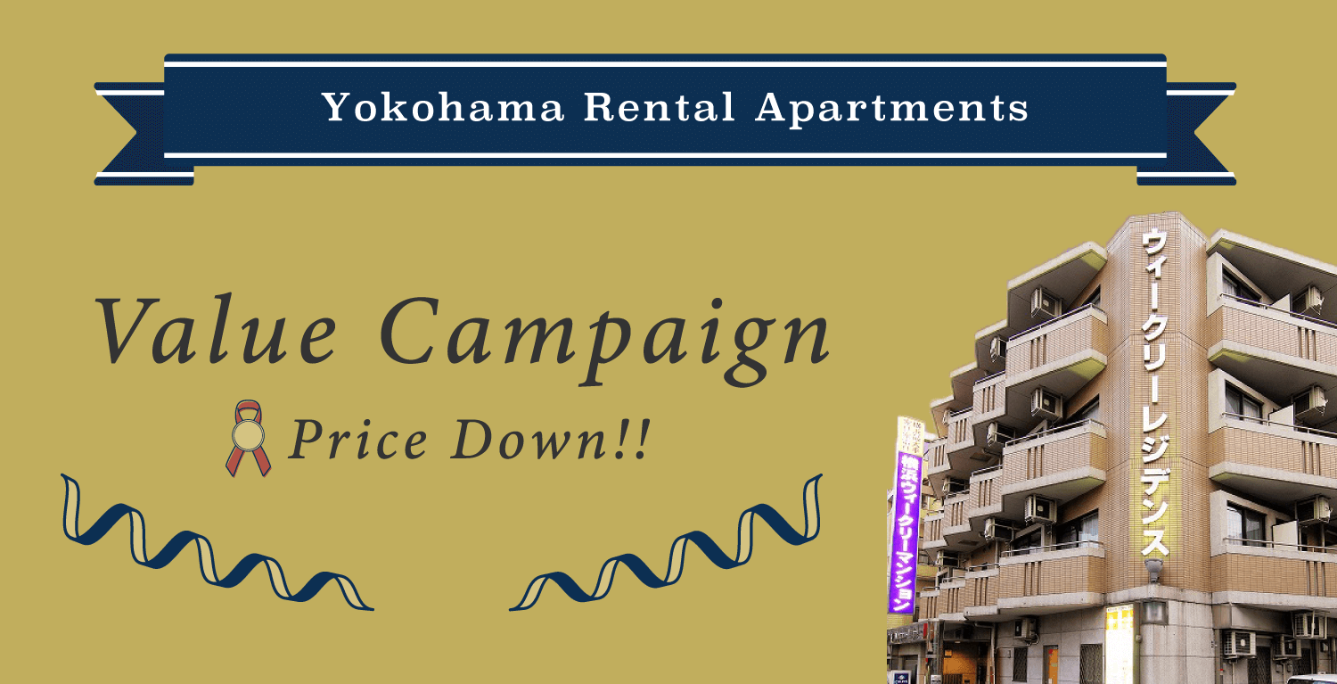 japan rental apartments in Japan Yokohama - YRA